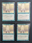 MTG 4X JAPANESE MERCADIAN MASQUES GUSH MAGIC THE GATHERING INSTANT BLUE COMMON