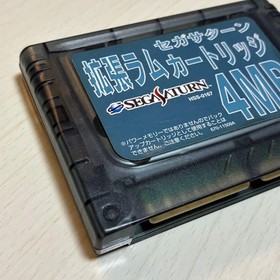 Sega Saturn Expansion Ram Cartridge 4Mb JPN Limited Edition Rare Video Game Mode