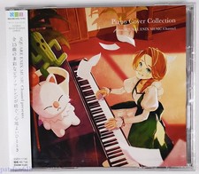 Piano Cover Collection from Square Enix Music Channel New Music CD Final Fantasy