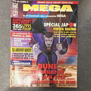 Mega Force n°27 Avril 1994 Spécial Japon Jeux vidéo FR encart/poster Dune