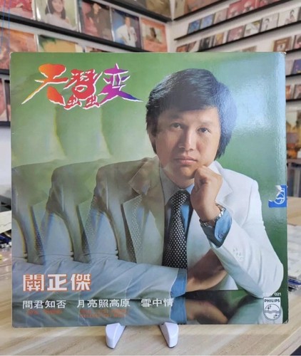 首版經典黑膠唱片12寸Vinyl 特價再特價放題大行動$100三張送一張請選擇好四張截圖聯系賣家然後我發單謝謝!不議價! - Picture 14 of 21