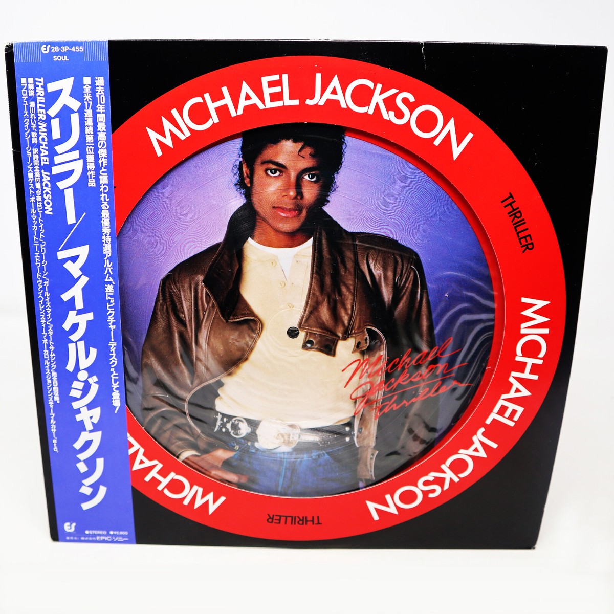 VINTAGE 1982 EPIC SONY MICHAEL JACKSON THRILLER LP PICTURE