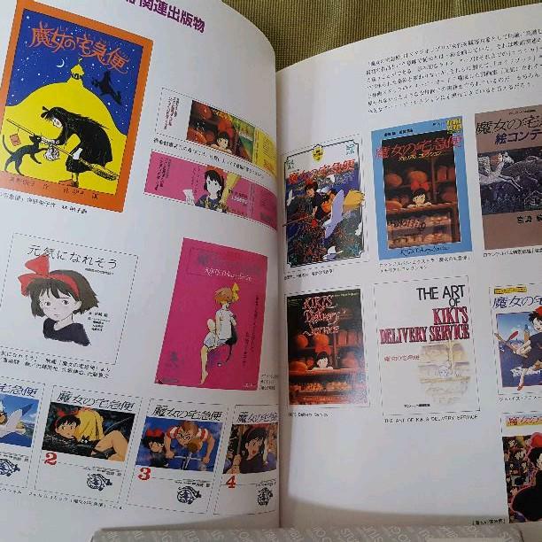 Hayao Miyazaki イラスト集 Hayao Miyazaki イラスト集 hayao-miyazaki-imageboard-