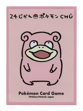 Slowpoke 24 Hour CHU Individual Card Sleeve P...