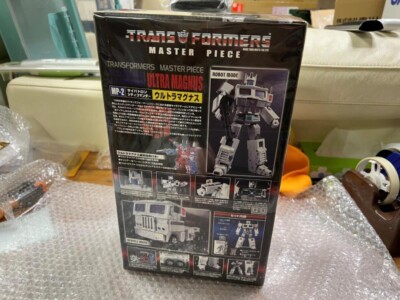 Transformers Masterpiece Ultra Magnus Mp-2 Action Figure Transformers Masterpiece Ultra Magnus Mp-2 Action Figure