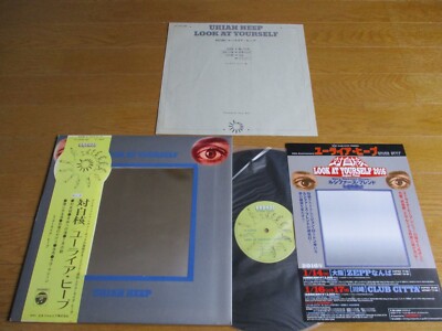 URIAH HEEP   LOOK AT YOUR SELF   Japan   COMPLETED    Deep purple,Rainbow