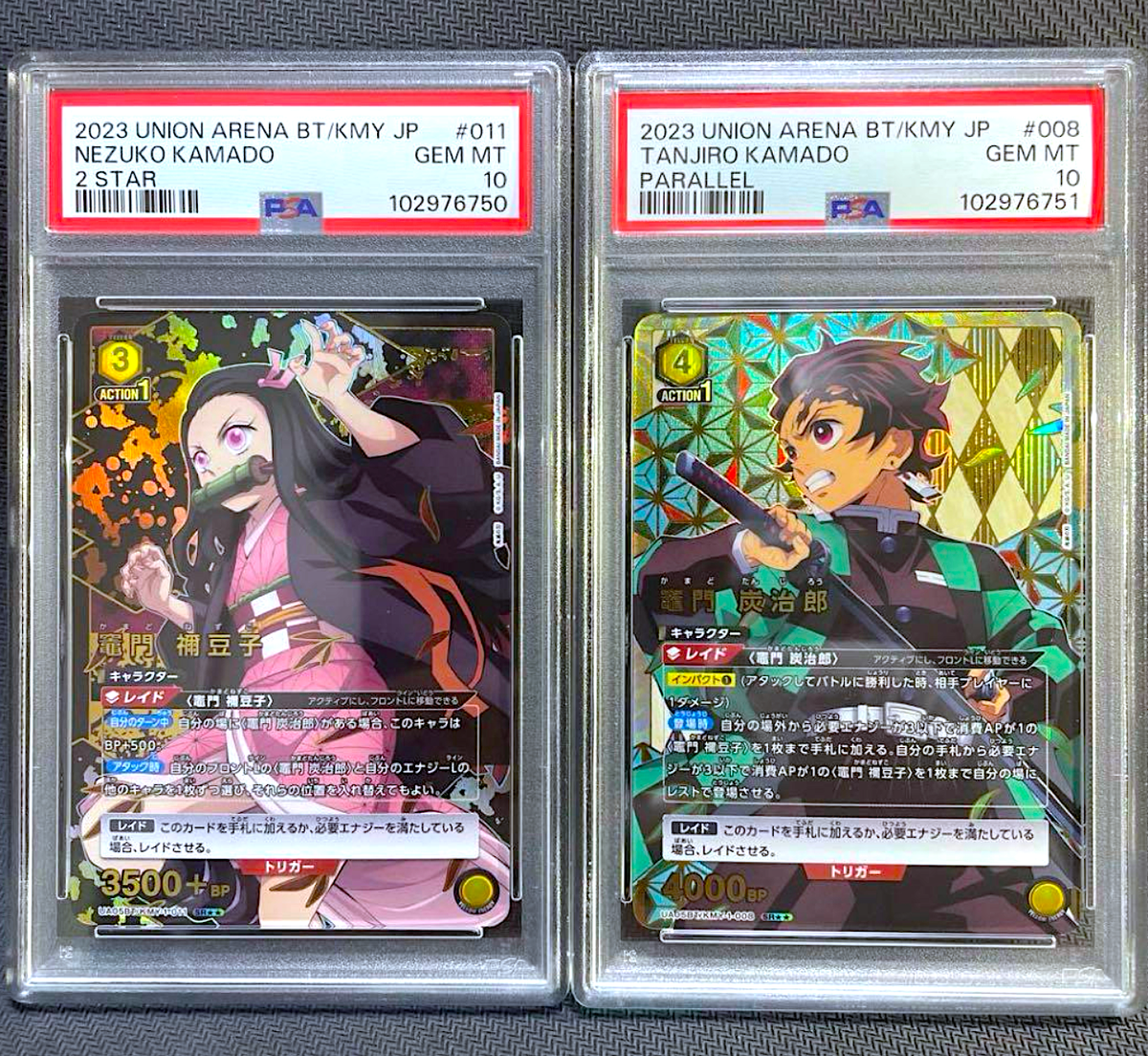 PSA 10 Union Arena Demon Slayer Tanjiro Nezuko Parallel 2 Star 008