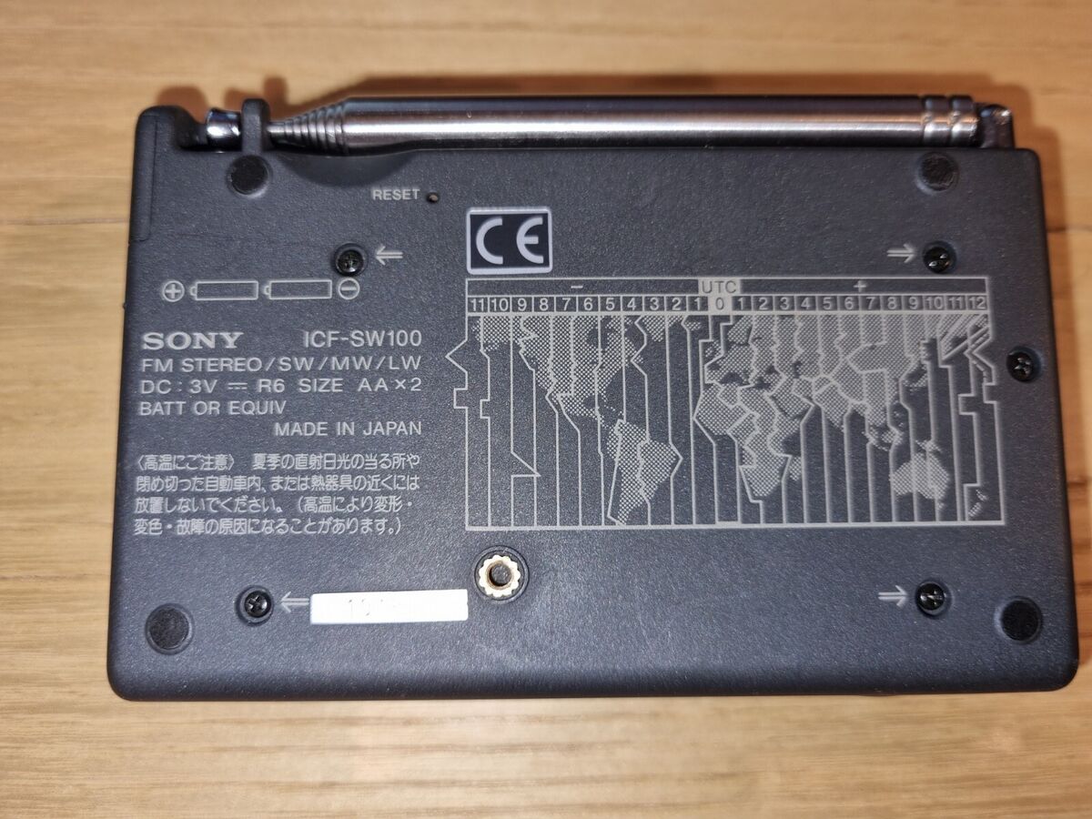 Sony ICF-SW100E World Band Receiver Late Model Outstanding Sony ICF-SW100E World Band Receiver Late Model Outstanding
