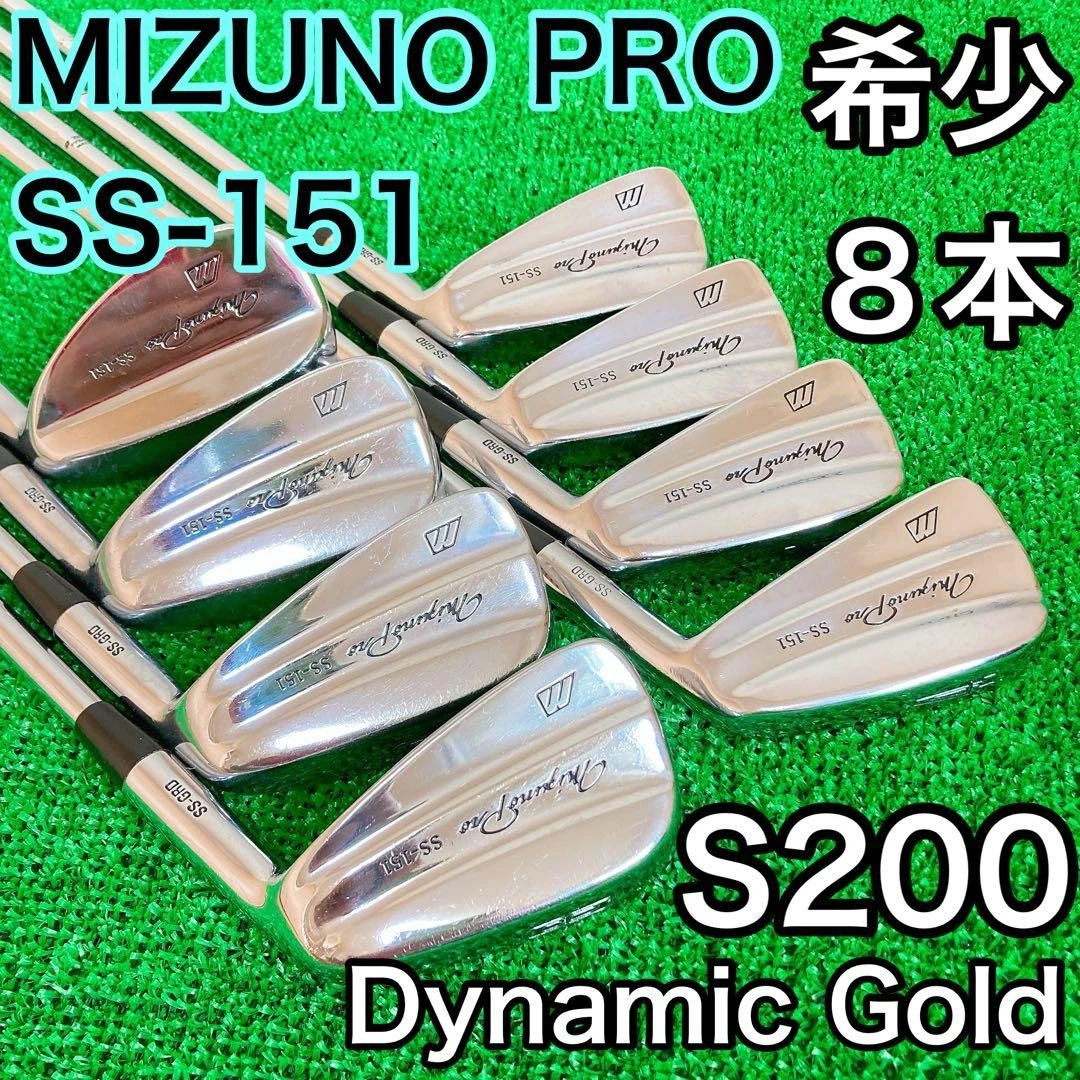 Mizuno Pro SS-151 Muscle Back Iron Set 8pc 4-SW DG S200 RH Japan