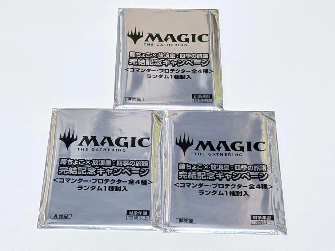 Magic: The Gathering Individual Trading Card Games in Japanese for