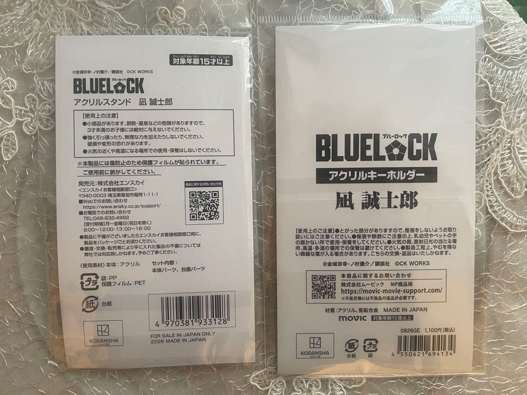 Standing Keychains Blue Rock ACKEY Seishiro Nagi Acrylic Stand & Keychain Set K Kei | eBay