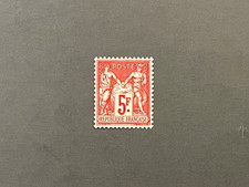 Timbre France Collection - Année 1925 complète - NEUFS** sans charnière - MNH