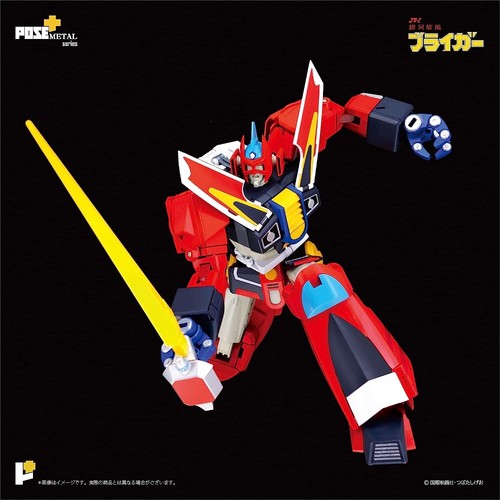 Metal Series Galaxy Cylcone Bryger Braiger POSE+ - Picture 8 of 10