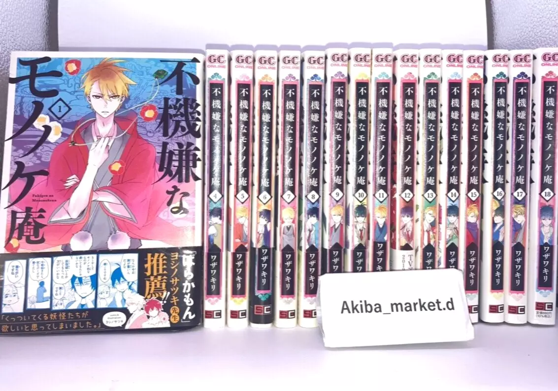 Mangá Fukigen na Mononokean vai terminar em abril