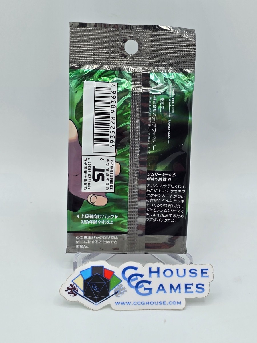 Pokemon - Gym Challenge 2 From the Darkness Pack JAPANESE Sealed