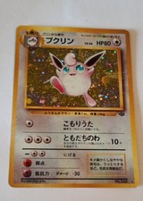 Wigglytuff Pokemon Jungle Holo (Japanese)