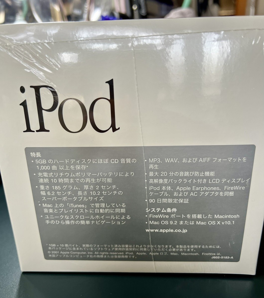 iPod 第1世代　5GB M8513J/A iPod 第1世代 5GB M8513J/A - メルカリ