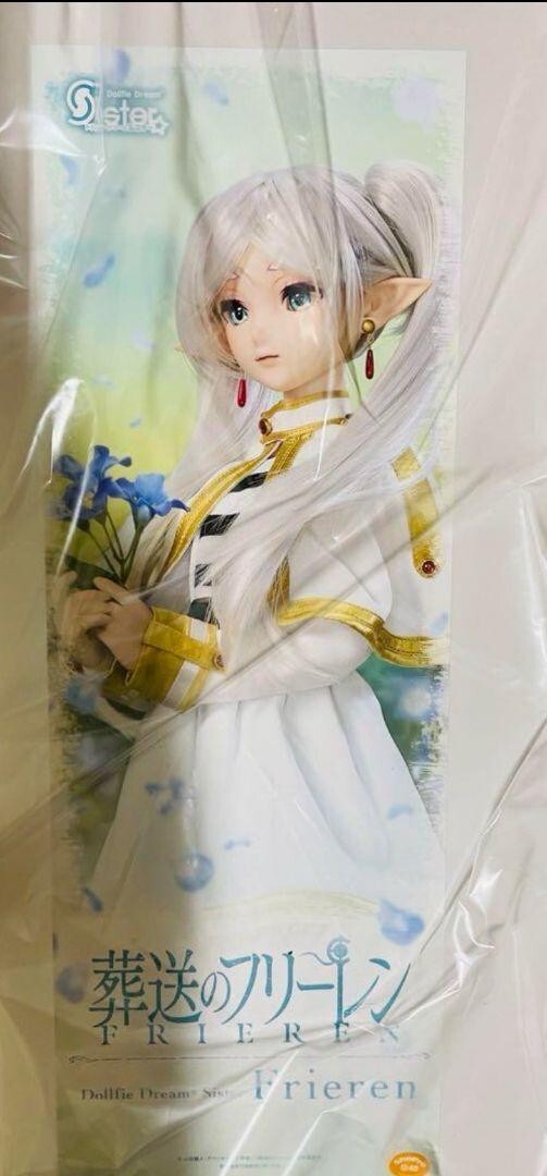 VOLKS Dollfie Dream Sister DDS Frieren Beyond Journey's End Figure