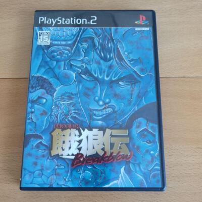 Jeu PS2 Garouden Breakblow – Version Japonaise, état Impeccable !