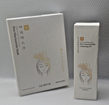GLAMFOX Rice Niacinamide Serum Brightening Moisturizing Mask Choose