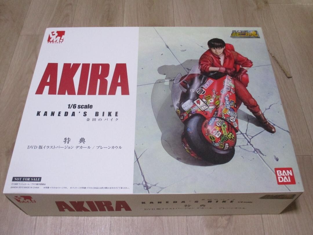 AKIRA Kaneda Bike Popinica Soul First Limited Bonus Parts