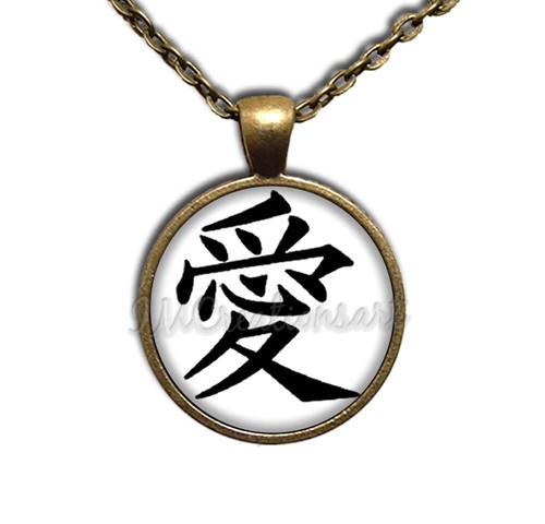 Cultural Kanji Japanese Love Design Handmade Round Glass Pendant Necklace Jewelr - Picture 9 of 10