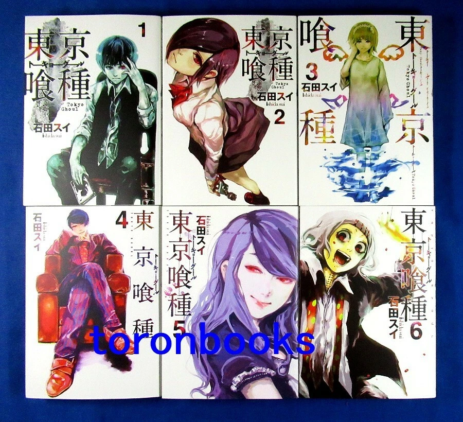 Tokyo Ghoul Comics Vol.1-14 Manga Complete Set Sui Ishida Japanese