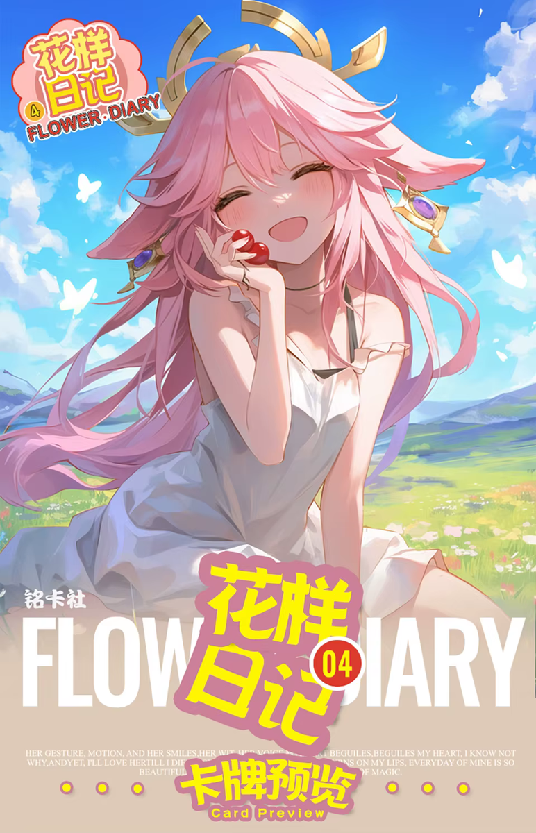 Flower Diary 4 Goddess Spicy Waifu Trading Cards Booster Box Anime
