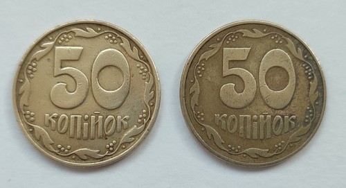 Ukraine 1992 RARE 50 coin kopeck 4 berries. Variety!!! Ukrainian money. UAH - Picture 2 of 4