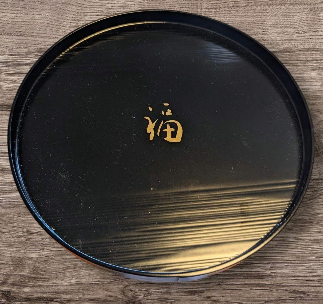 Bandeja redonda de laca negra japonesa Tachikichi