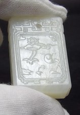 玉1900-1940 年的中国古饰品| eBay