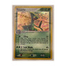 Pokémon Sceptile 4/17 POP Series 1 Holo Rare English 
