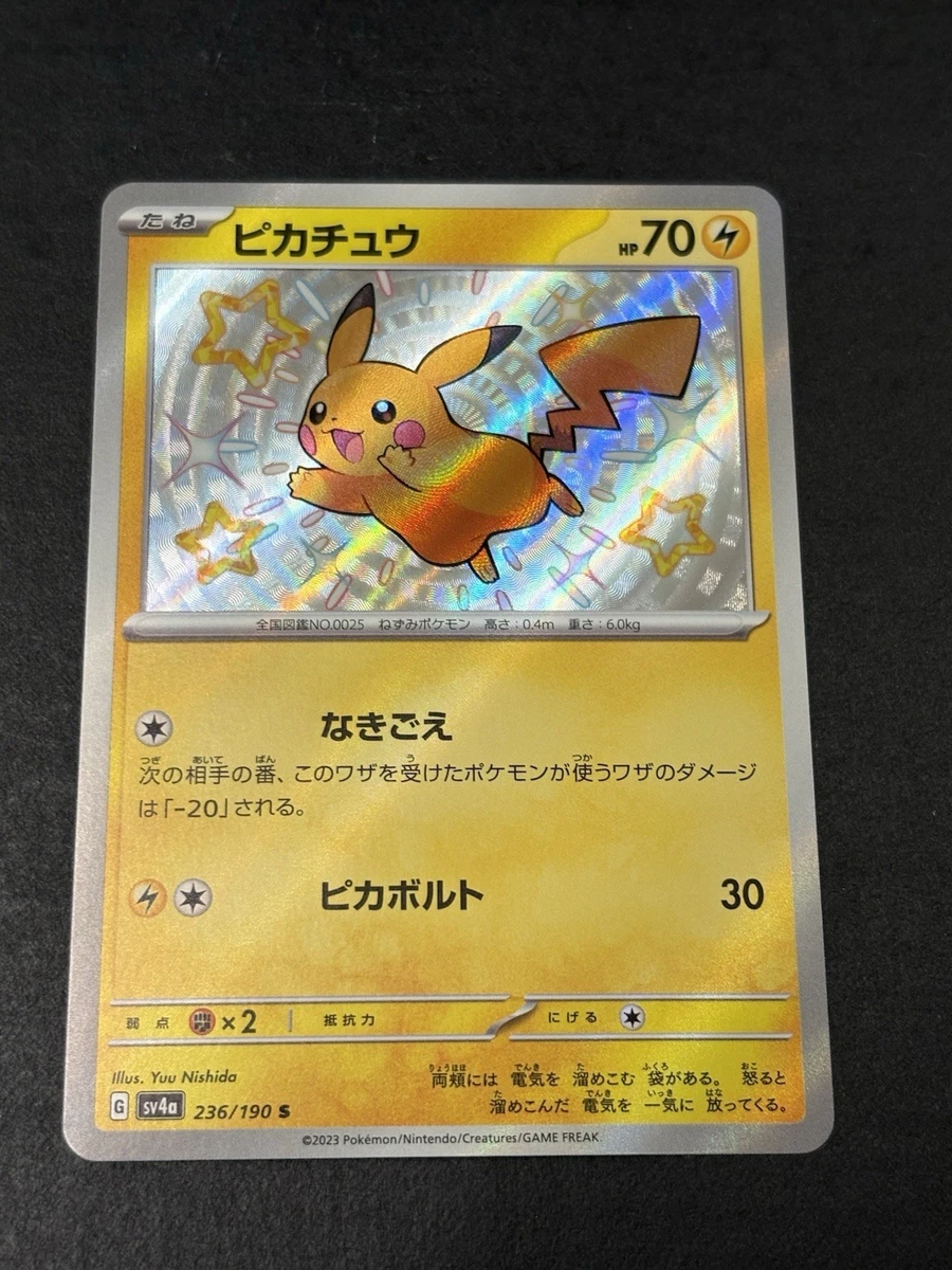Pikachu 236/190 Sv4a: Shiny Treasure Ex for sale | eBay