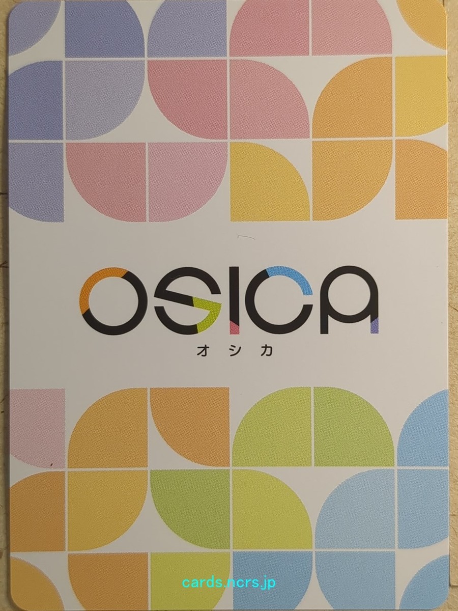 OSICA My Dress-Up Darling OS/SON-01-086 2 Star Suzuka Trading Card