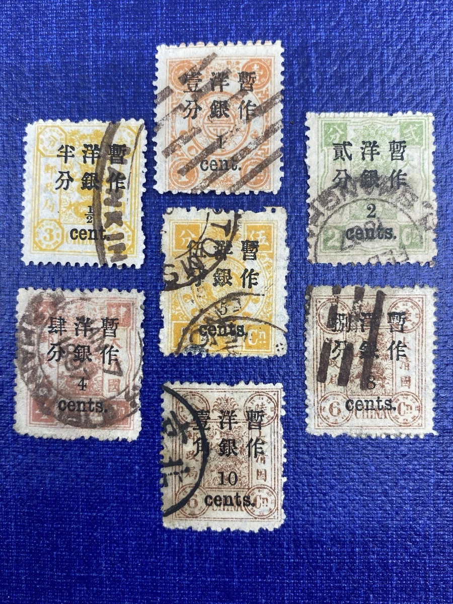 中国邮票| eBay