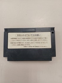 Konami Tiny Toon Adventures 2 FC Software Famicom