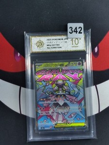 Diancie Ex | eBay Diancie Ex | eBay