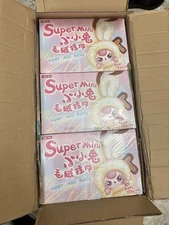 12pcs MINISO Baby Three Years Old Super Mini Little Rabbit Plush Keychain