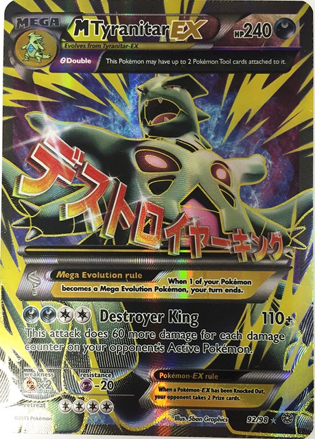 Tyranitar-EX - 91/98 - Full Art Ultra Rare NM Pokemon XY Ancient
