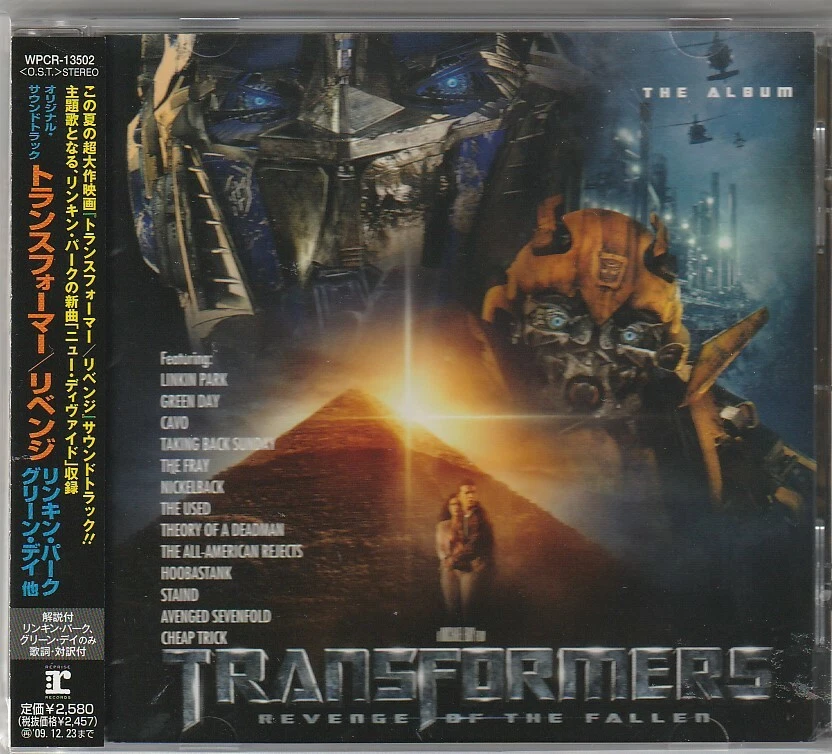 ost Transformers revenge of The Fallen Japan CD w obi WPCR 13502