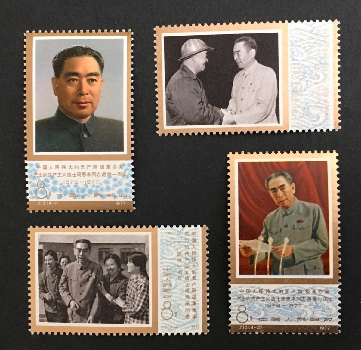 China 1977 J13. 1st Anniv. of the Death of Chou En-Lai. Sc#1303-6