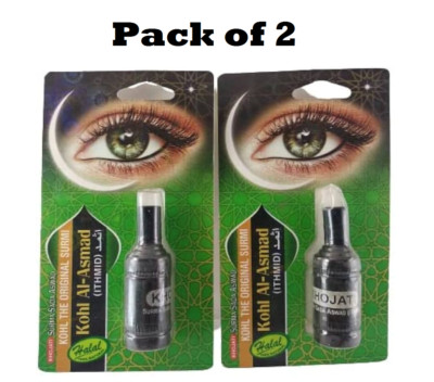 Khojati Black Kohl Al-Asmad Sada Surma Pressed Powder Pack of 2 10gm