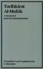 Tadhkirat al-Muluk: A Manual of Safavid Administration (Gibb