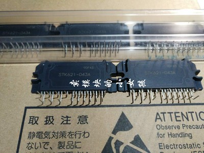 Module De Puissance STK621-068S - 1 Pièce Neuf - Pour Amplificateurs Audio