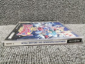 KONAMI is the ultimate parodius! DELUXE PACK SEGA SATURN SOFT