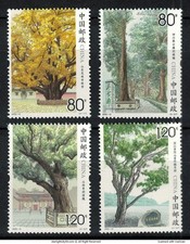 P.R. DE LA CHINE 2025-15 ARBRES ANCIENS ET NOTABLES COMP. LOT DE 4 TIMBRES EN...
