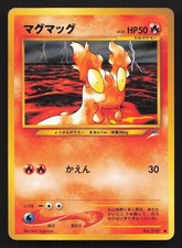 Slugma NO. 218 Neo Destiny MP Japanese Pokemon Card TCG