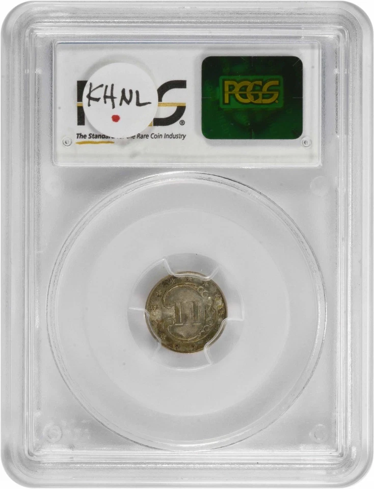 1853 Three Cent Silver MS63 PCGS - Image 2 of 2