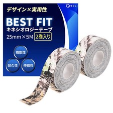  Supervised By A Practicing Osteopath Kinesiology Taping 25Mm X 5M - Protectiv 