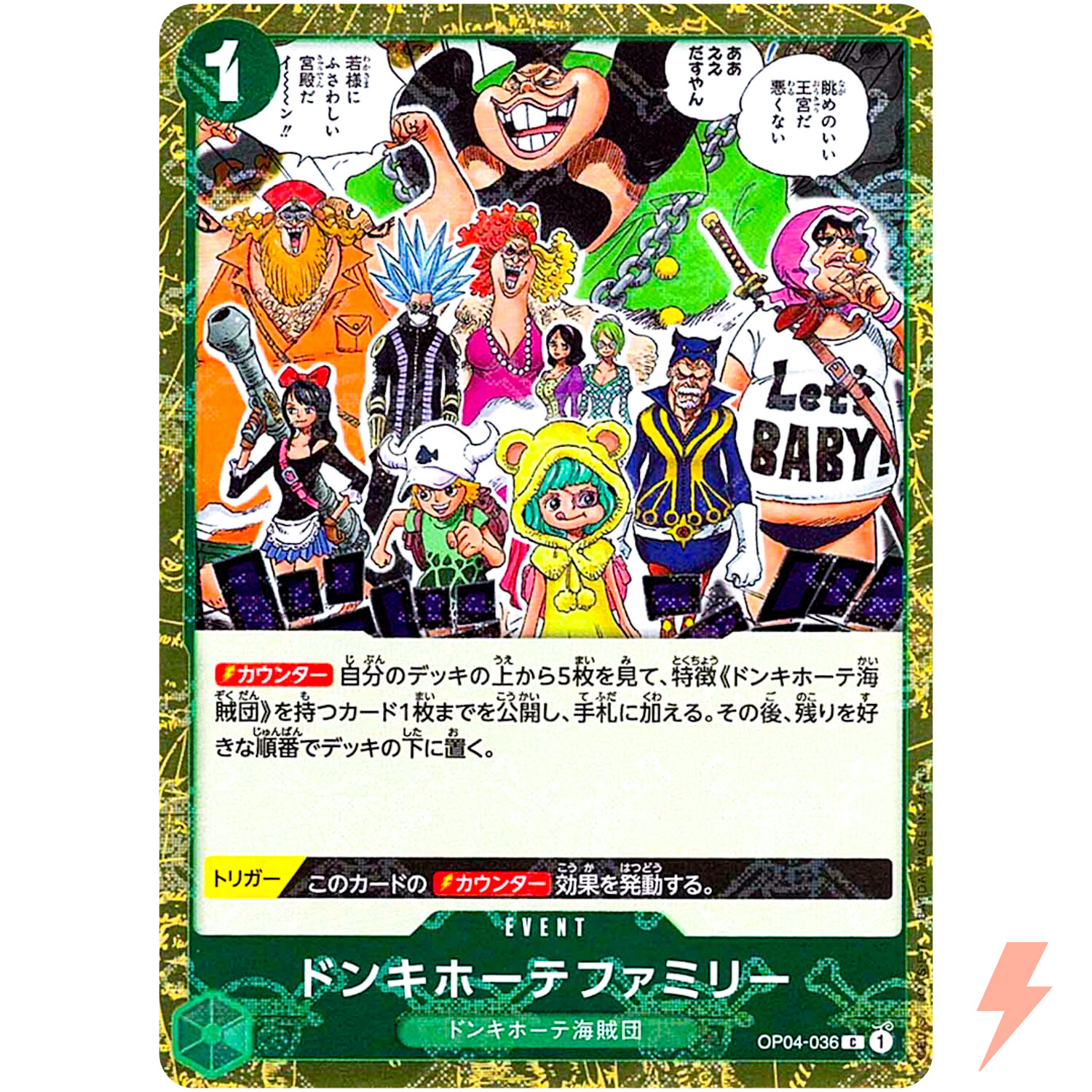 Donquixote Family (Pirate Flag Foil) OP04-036 C ONE PIECE Card The Best Japanese
